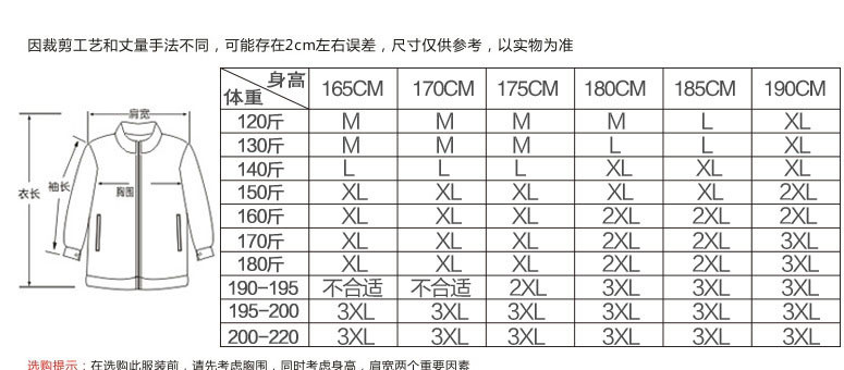 吉普盾   男装夏季新款纯棉翻领T恤 男式短袖T恤9336