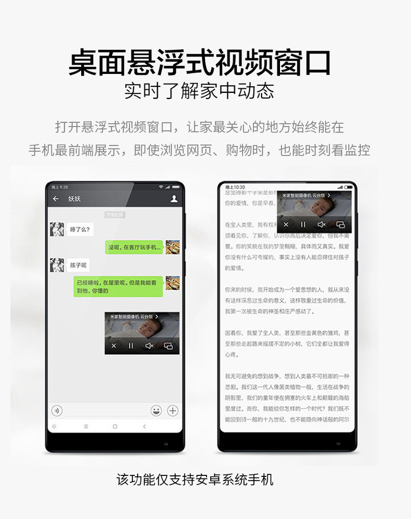 睿威仕 1080P无线摄像头wifi云存储AI智能夜视室内高清监控家用+32G内存卡