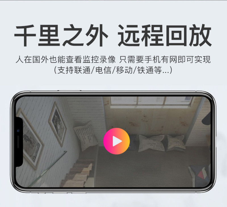 睿威仕 1080P无线摄像头wifi云存储AI智能夜视室内高清监控家用+32G内存卡