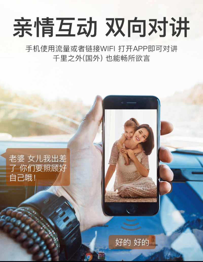 睿威仕 1080P无线摄像头wifi云存储AI智能夜视室内高清监控家用+32G内存卡