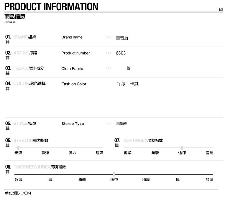 吉普盾 男士加厚保暖棉衣冬装加绒纯色宽松休闲棉服外套6803