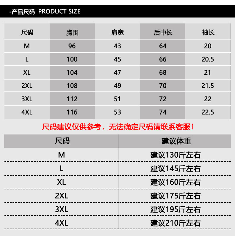 吉普盾    男士上衣圆领短袖T恤大码青少年套头t恤打底衫6008