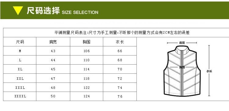 吉普盾    春季马甲男士薄款坎肩背心外套户外钓鱼摄影7882