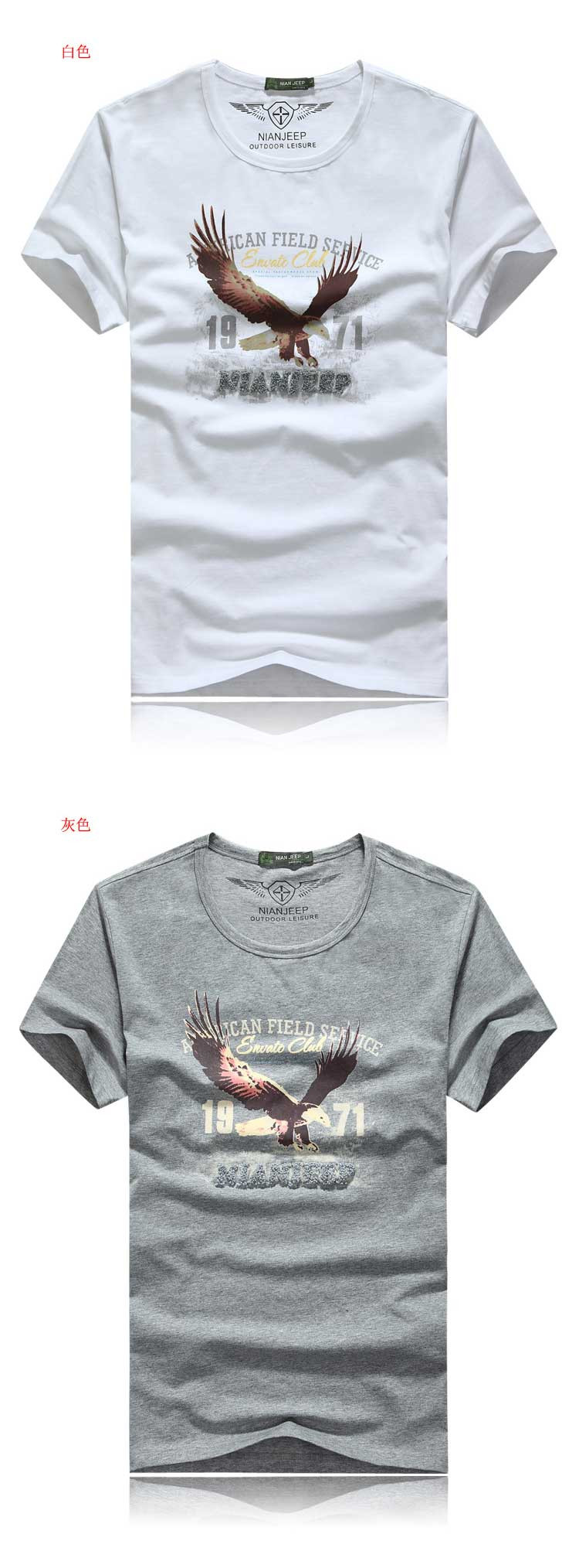 2件装】NIAN JEEP/吉普盾 男装2019夏季新款纯棉圆领T恤 男式短袖T恤