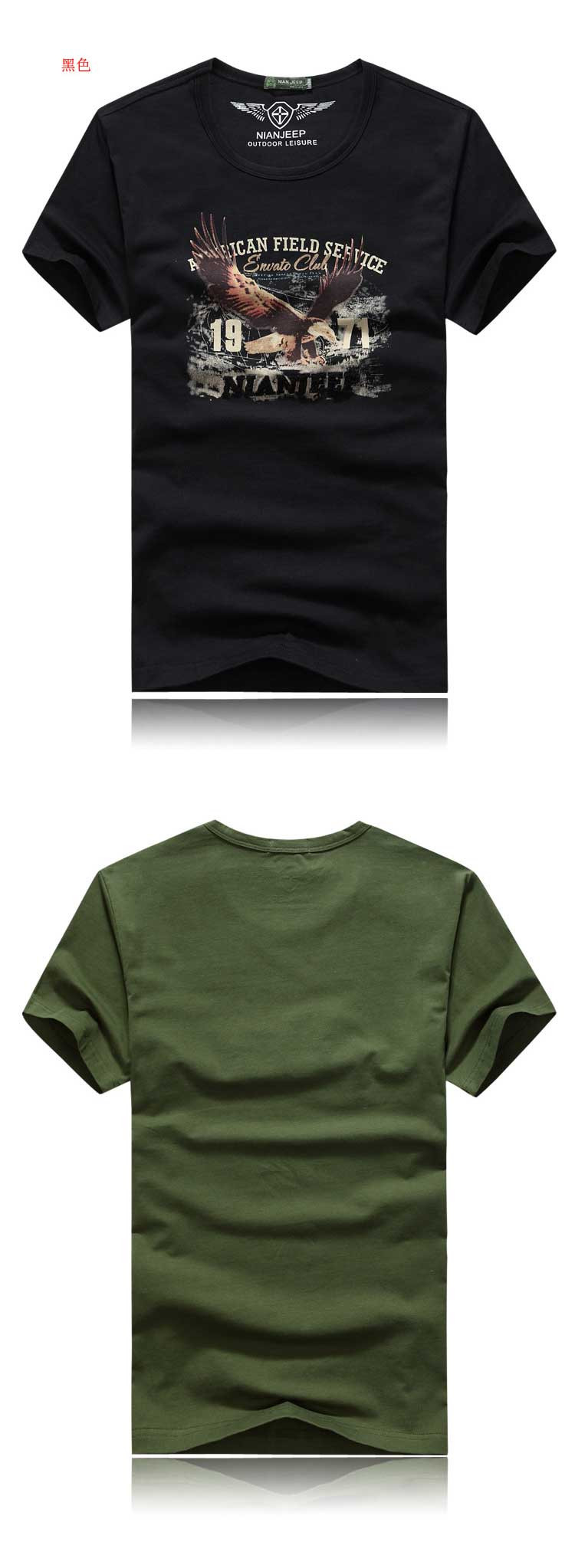 2件装】NIAN JEEP/吉普盾 男装2019夏季新款纯棉圆领T恤 男式短袖T恤
