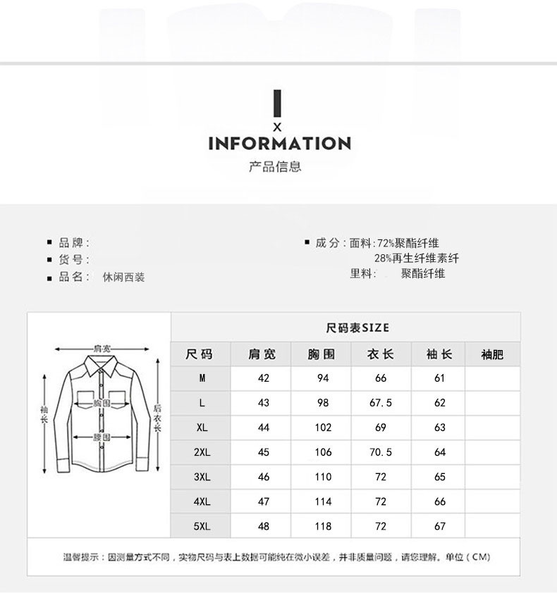 司奇隆   春秋新品韩版西装男士修身外套商务格子单西小西服19771