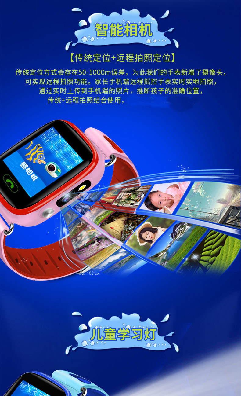 小天羊   Q59防水儿童定位学生手表手机 儿童智能手表 儿童电话手表