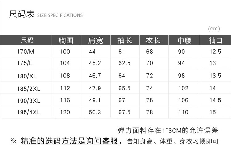 LANSBOTER/莱诗伯特    春秋季新款西服男韩版修身小西装仿麻休闲单LB8108