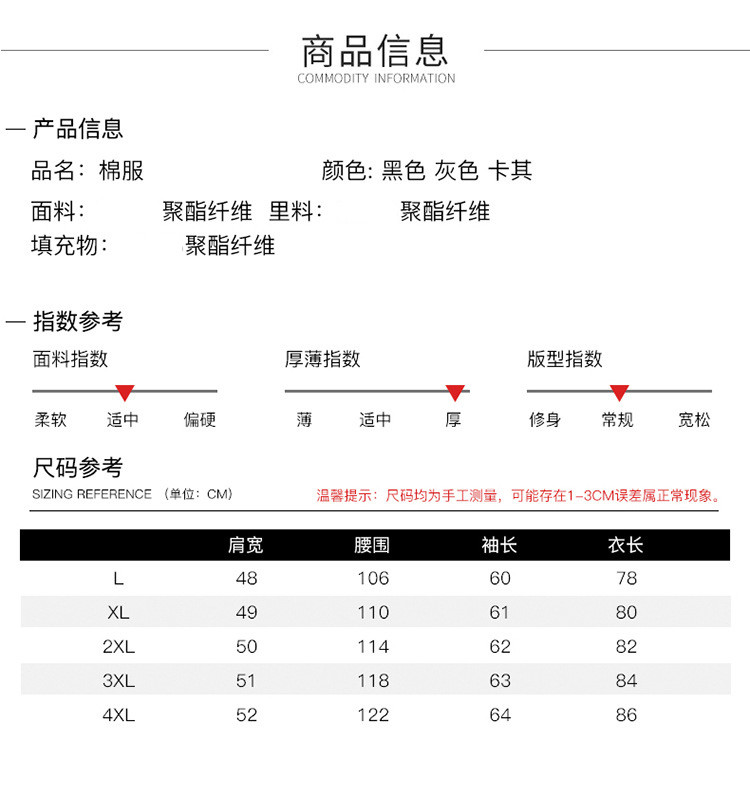 LANSBOTER/莱诗伯特   新款休闲连帽棉衣男中长款保暖棉袄男式棉服M9806