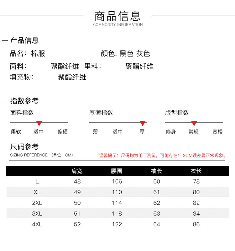 LANSBOTER/莱诗伯特   新款休闲连帽棉衣男青年中长款保暖棉袄男士棉服M8803