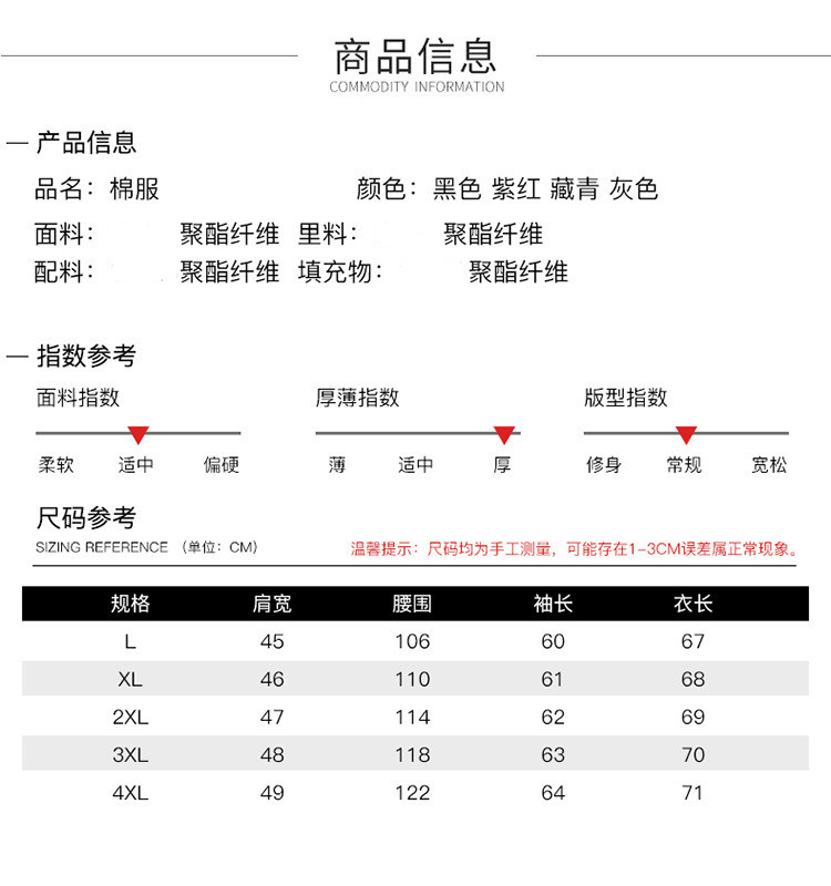 LANSBOTER/莱诗伯特   冬季新款男士短款棉衣中年保暖棉袄百搭立领休闲男式棉服A-09