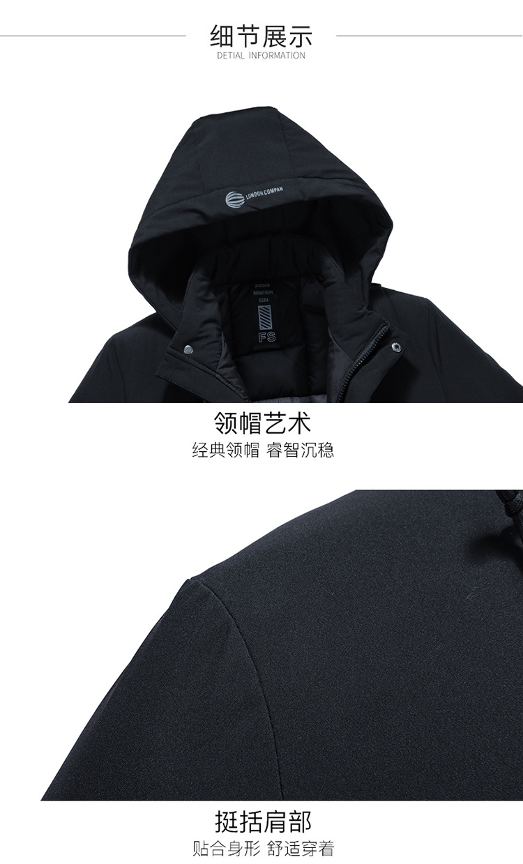 LANSBOTER/莱诗伯特   新款休闲连帽棉衣男长款保暖棉袄棉服男外套M8806