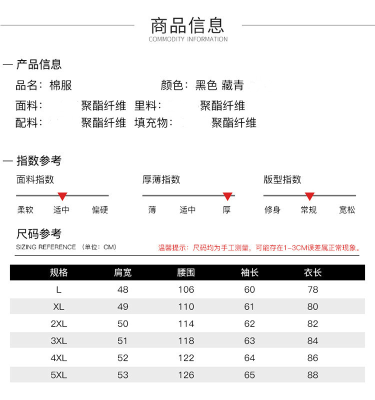 LANSBOTER/莱诗伯特   新款休闲连帽棉衣男中长款保暖棉袄男式棉服A-06