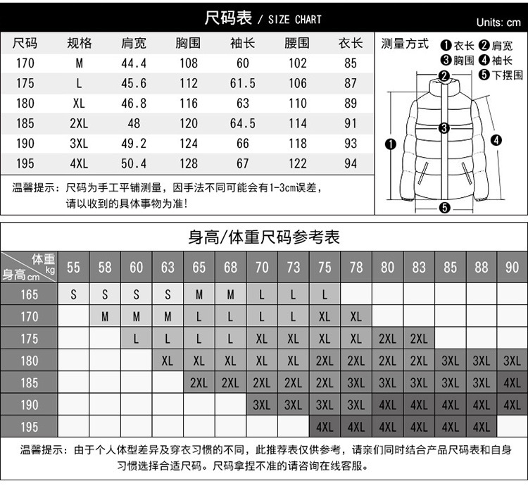 LANSBOTER/莱诗伯特   冬季新款中长连帽男式羽绒服青年修身保暖羽绒服男外套8219