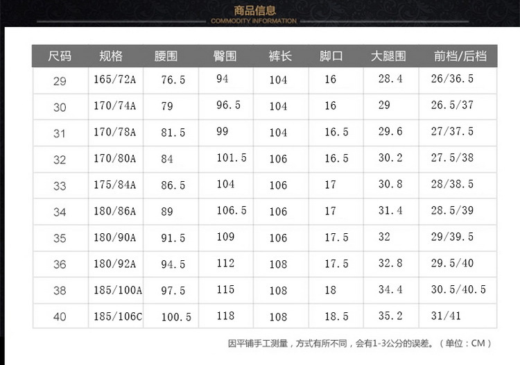 LANSBOTER/莱诗伯特   秋冬季韩版修身男裤直筒中腰弹力休闲裤男中青年长裤LB204