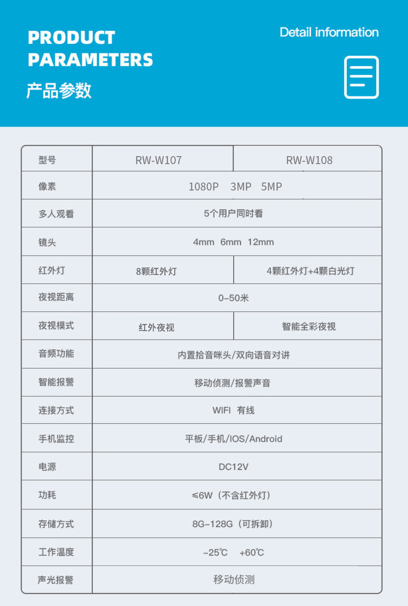 高清室外无线摄像头家用商用连手机远程wifi全彩夜视监控器