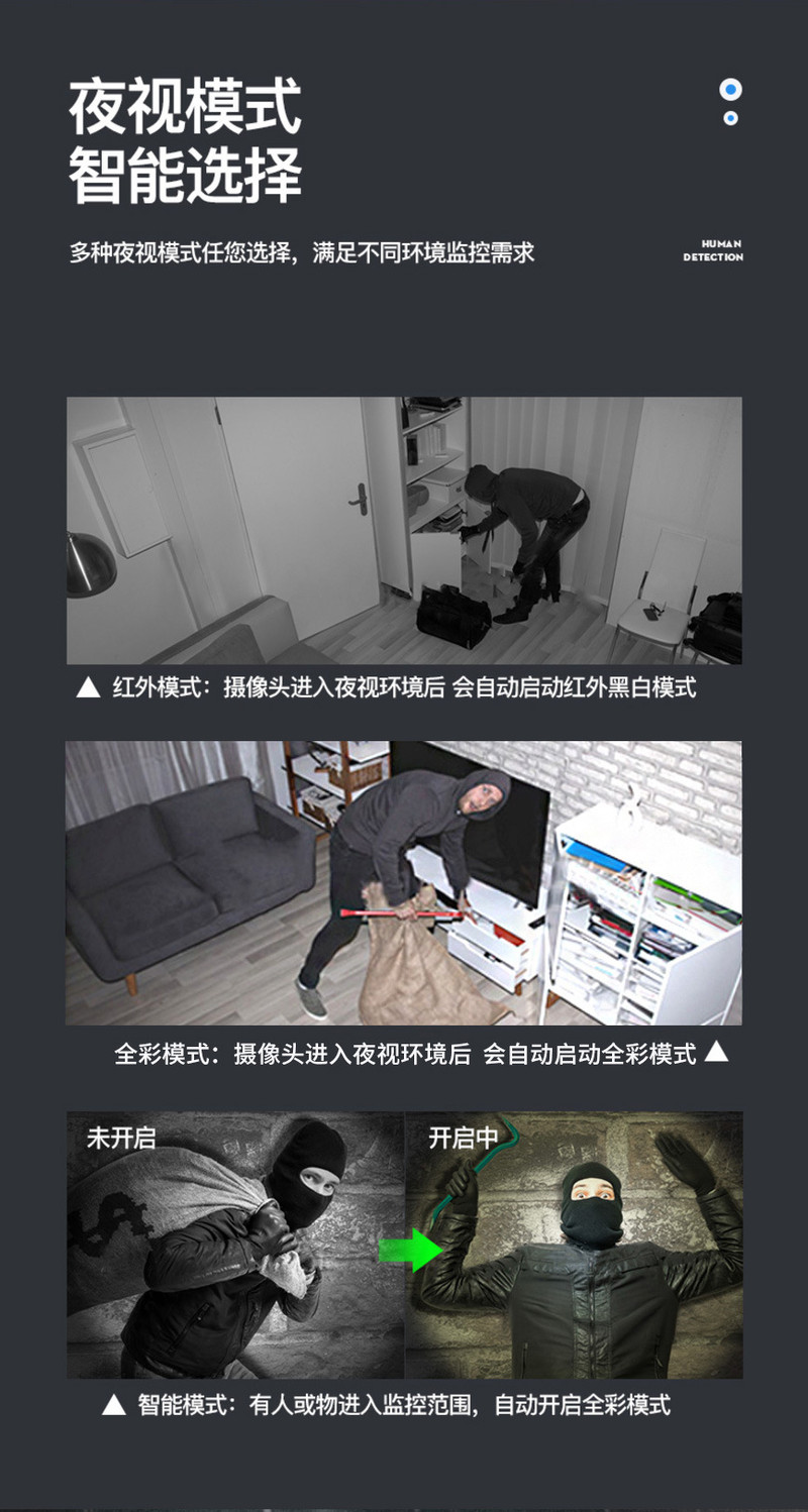 高清室外无线摄像头家用商用连手机远程wifi全彩夜视监控器