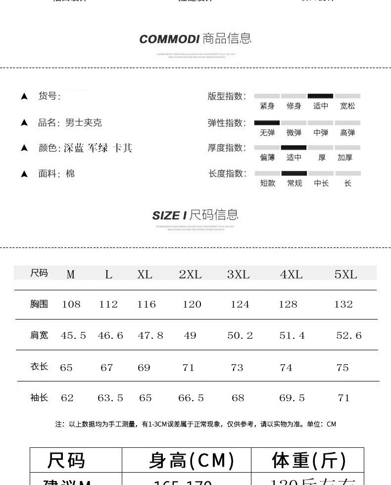 吉普盾   加绒夹克宽松休闲中年装夹克大口袋外套 男士纯棉立领夹克1909A