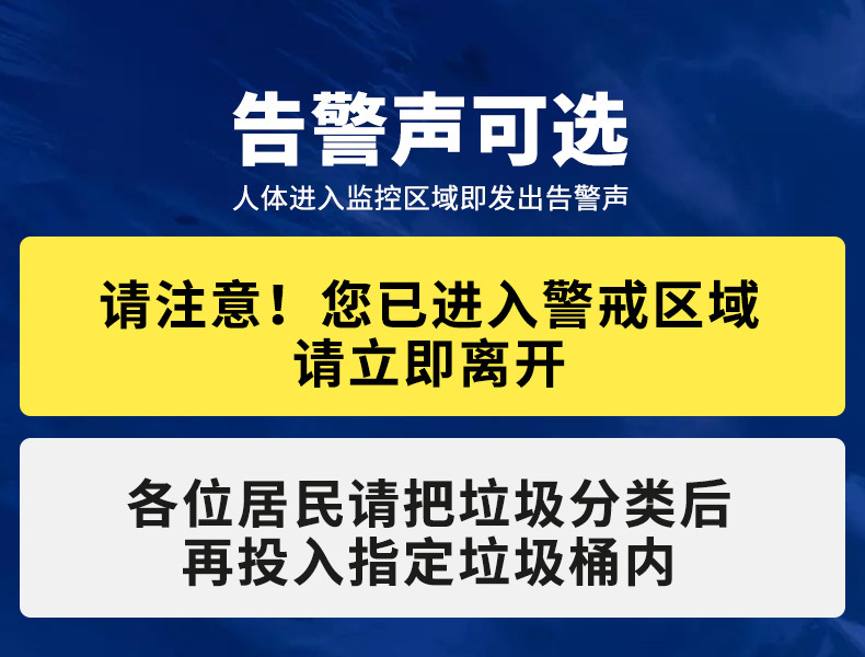 网络数字摄像头POE高清全彩夜视手机远程室外音频对讲警戒监控器