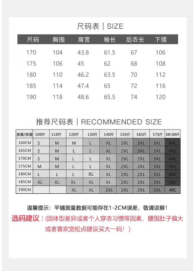 包邮 莱诗伯特春秋男式格子休闲西服男修身韩版小西装9009