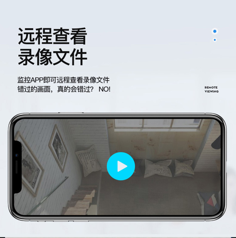 无线半球监控器 高清店铺楼道家用wifi网络手机远程摄像头