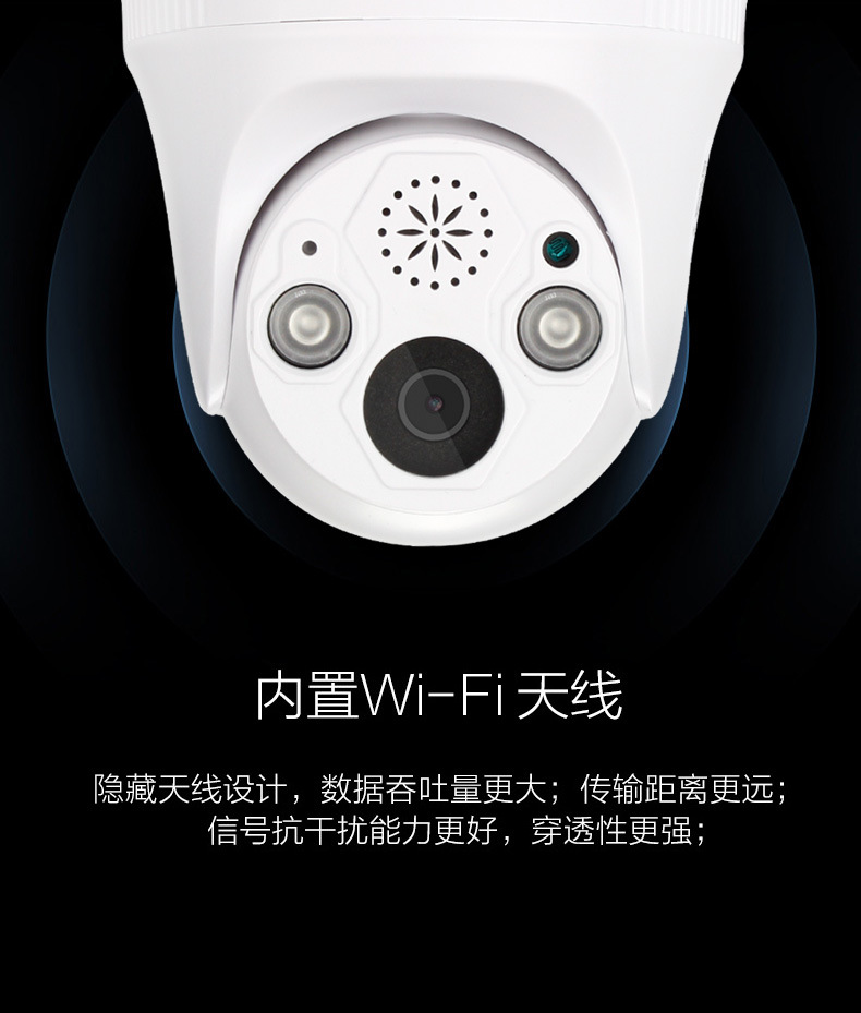 无线半球监控器 高清店铺楼道家用wifi网络手机远程摄像头