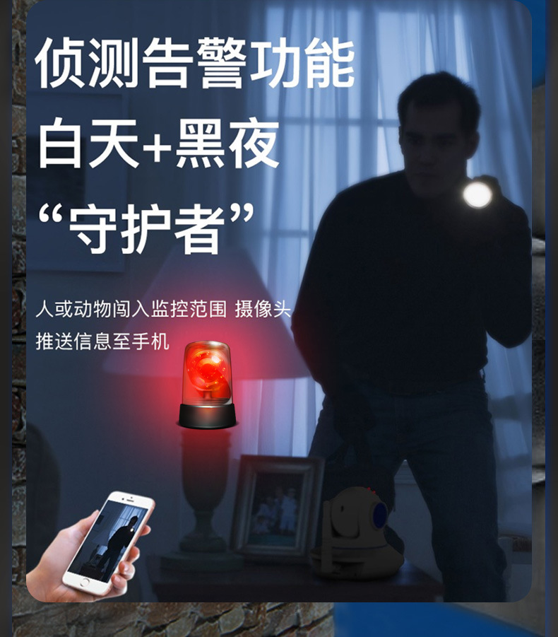 无线半球监控器 高清店铺楼道家用wifi网络手机远程摄像头