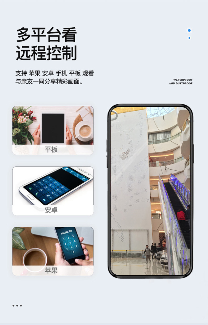 无线半球监控器 高清店铺楼道家用wifi网络手机远程摄像头