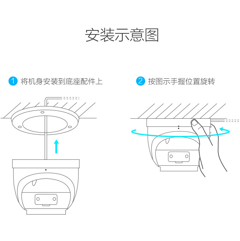 无线半球监控器 高清店铺楼道家用wifi网络手机远程摄像头