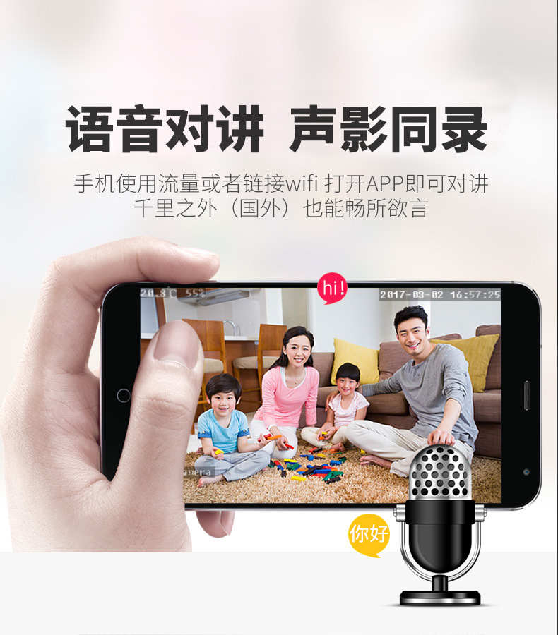 无线半球监控器 高清店铺楼道家用wifi网络手机远程摄像头