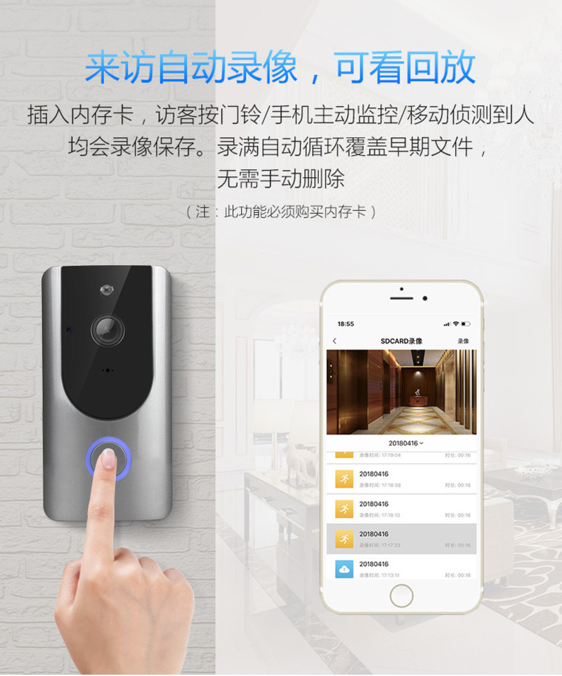 可视门铃无线wifi远距离电子门镜免打孔家用对讲智能监控器