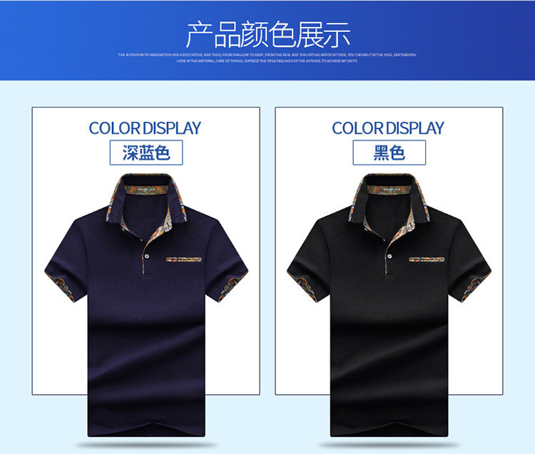 短袖T恤男夏季男士Polo衫半袖衣服青年百搭修