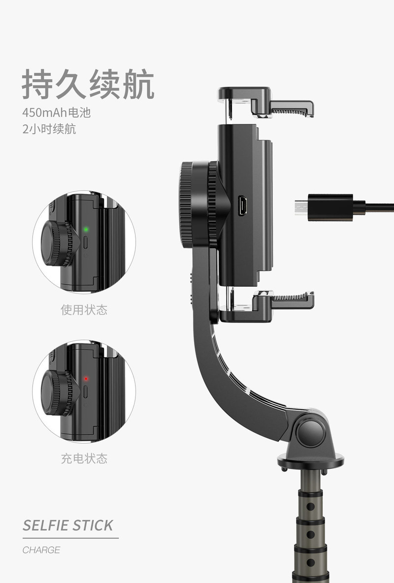 手机稳定器防抖手持云台抖音视频拍摄神器vlog陀螺仪三脚架自拍杆