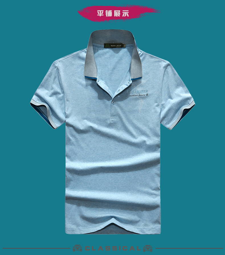 吉普盾夏季短袖T恤男2020男装薄款纯色打底衫半袖商务POLO衫
