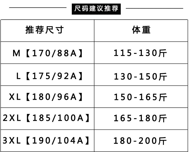 条纹短袖T恤男吉普盾夏季新品半袖POLO衫宽松休闲薄款商务