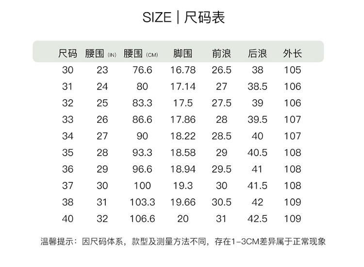 莱诗伯特男士牛仔裤2020秋冬直筒中腰弹力牛仔长裤5679