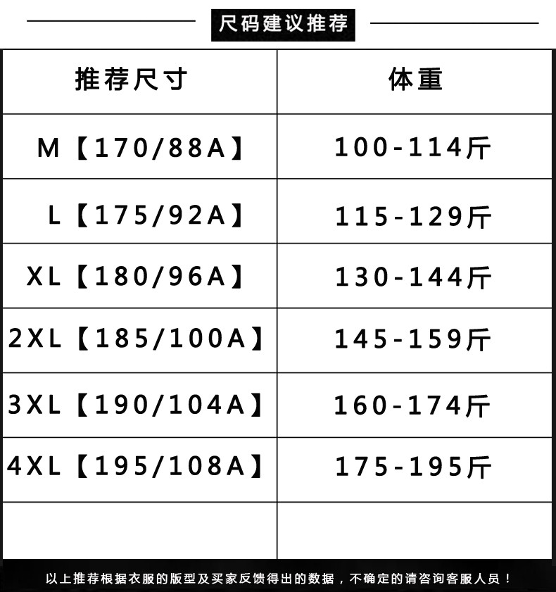 吉普盾长袖t恤男立领商务休闲体恤纯棉宽松纯色POLO衫2051