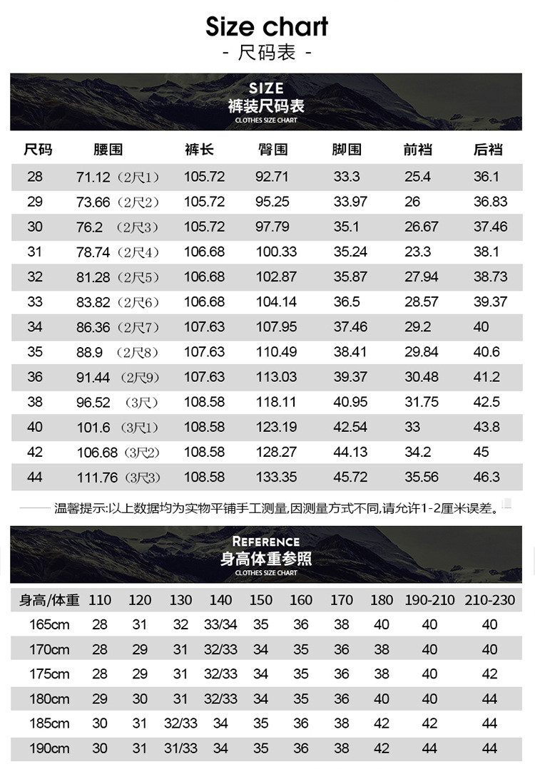 吉普盾 新款男式牛仔裤秋冬厚款弹力大码休闲直筒牛仔长裤