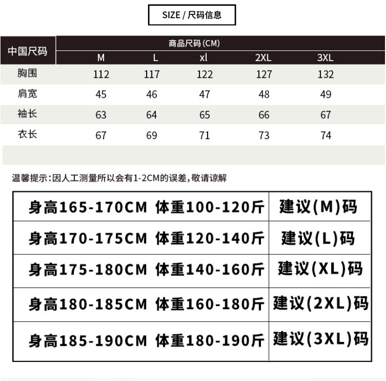 吉普盾 新款羽绒服男士短款韩版修身加厚保暖连帽青年