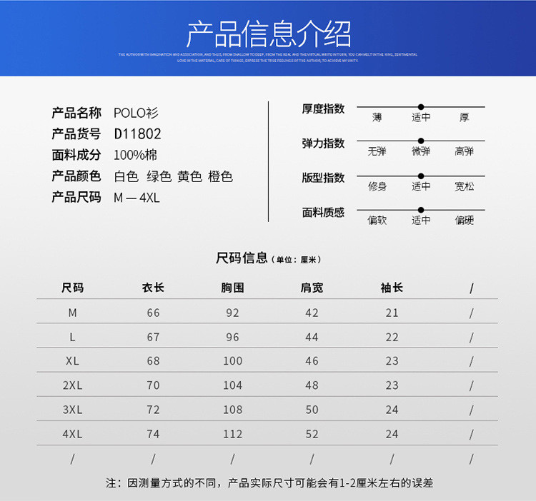 吉普盾 夏季条纹纯棉翻领修身短袖T恤半袖体恤休闲男装polo衫潮11802