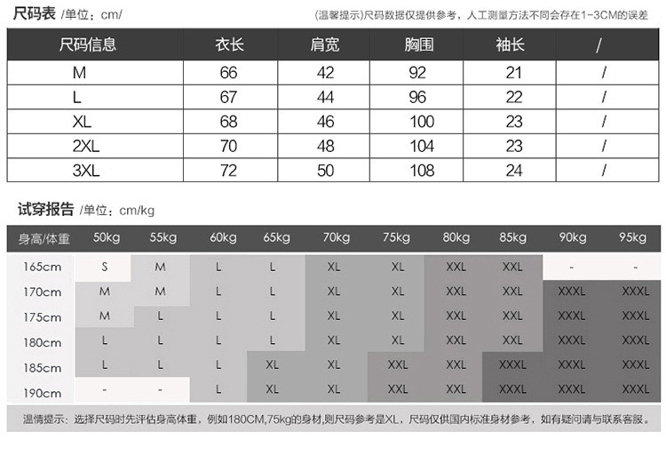 吉普盾 夏季新款男士短袖T恤男装打底衫休闲POLO衫冰丝薄款11713