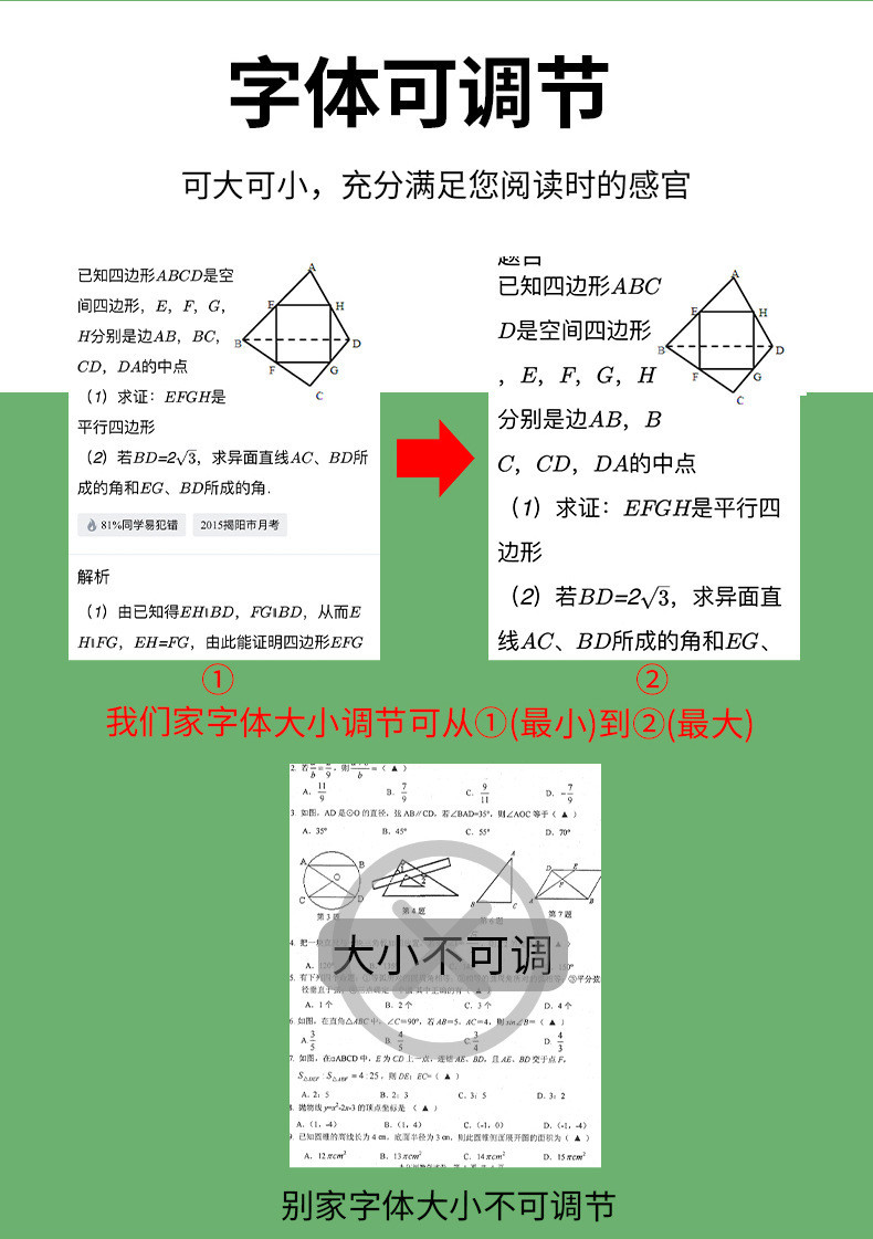 小天羊错题打印机新款学生错题打印机蓝牙版便携式错题整理照片