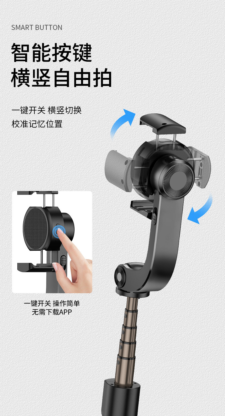 S1蓝牙三脚架铝合金自拍杆 手机稳定器手持防抖拍摄神器