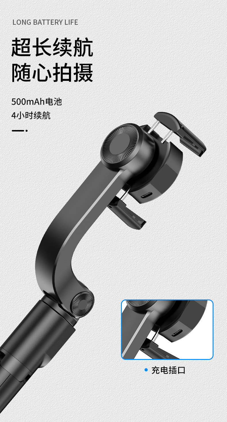 S1蓝牙三脚架铝合金自拍杆 手机稳定器手持防抖拍摄神器