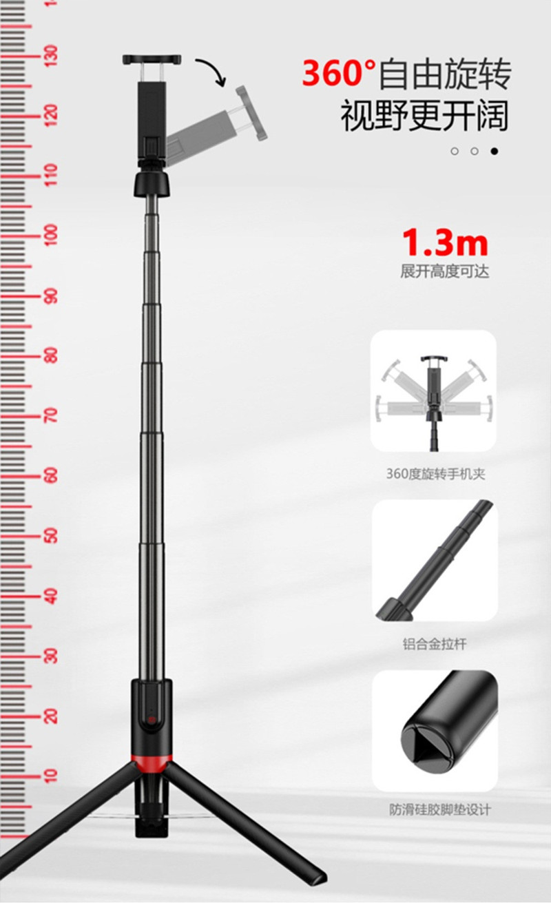 新款智能可伸缩单轴稳定器手机自拍杆视频直播防抖三脚支架