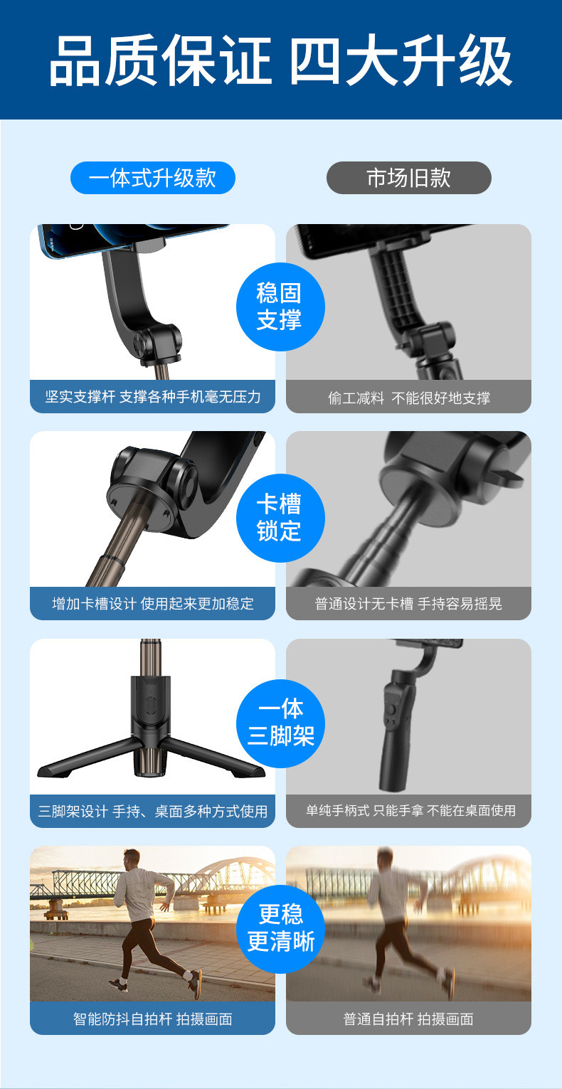 S1蓝牙三脚架铝合金自拍杆 手机稳定器手持防抖拍摄神器