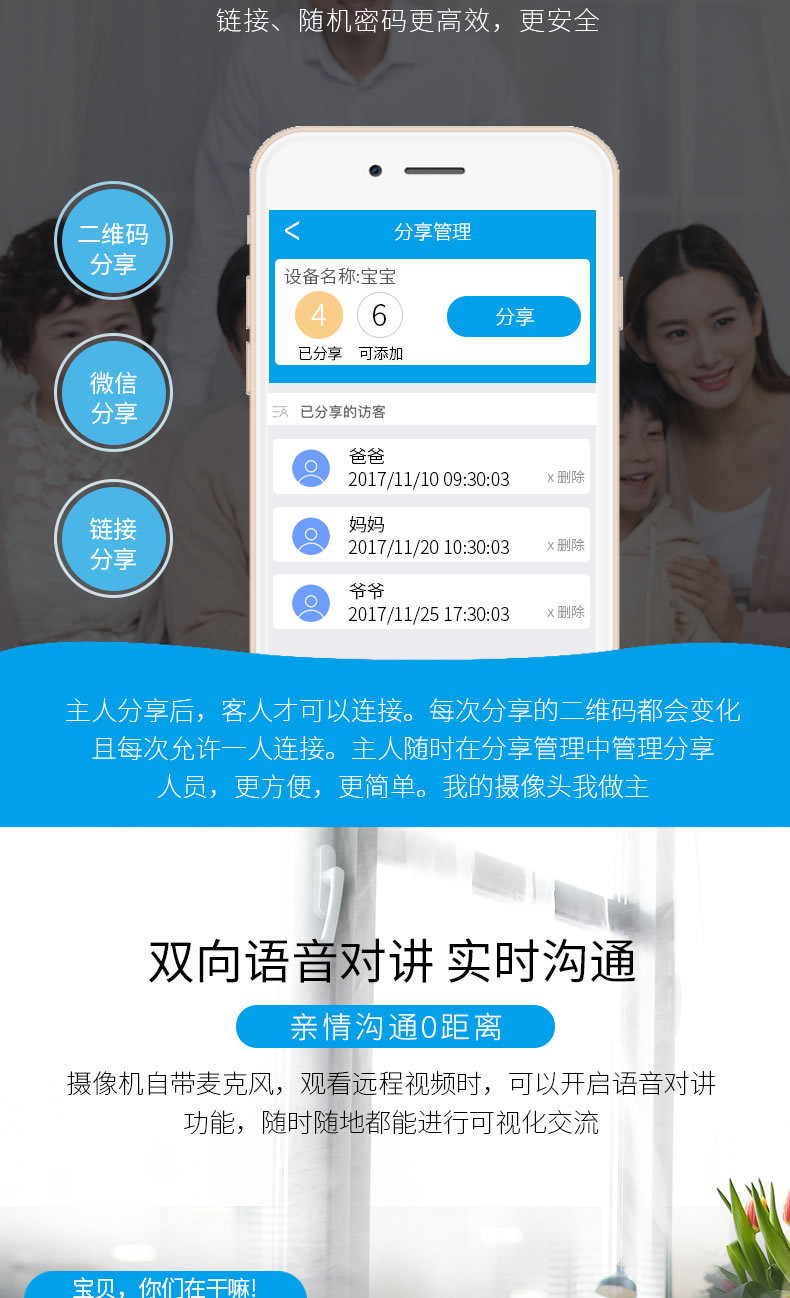 360度全景监控摄像头无线wifi手机远程网络高清夜视家用套装