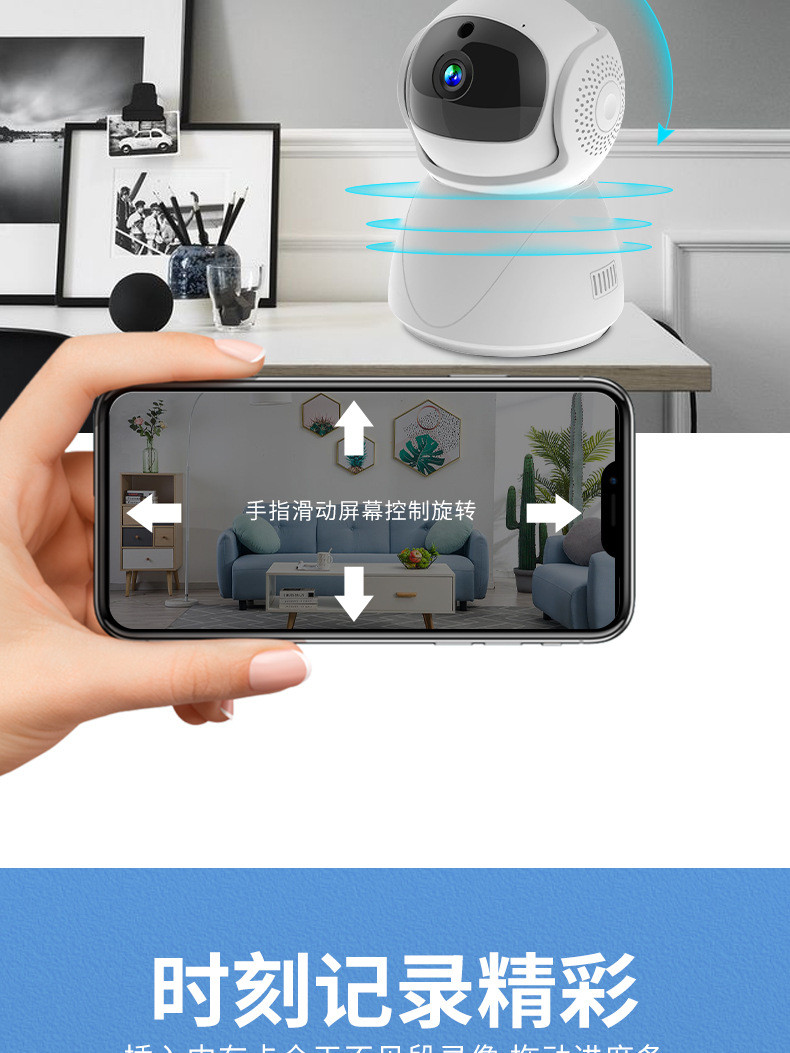 5G监控摄像头1080高清网络家用监控器wifi双频无线室外监控摄像头