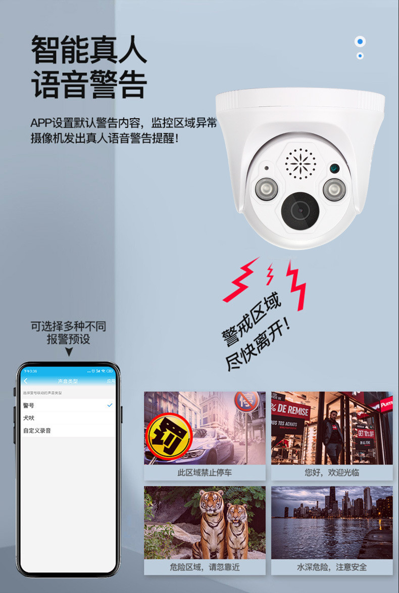 无线半球监控器 高清店铺楼道家用wifi网络手机远程摄像头