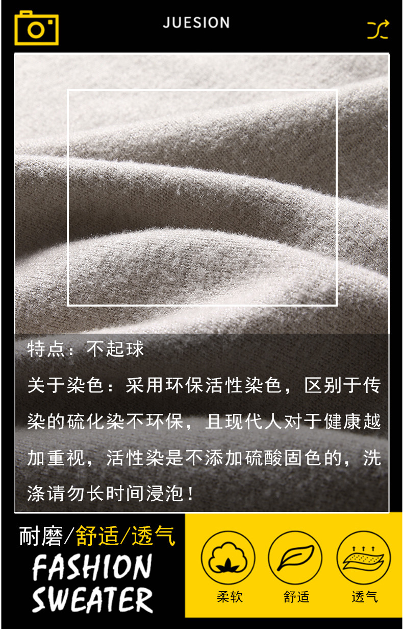 莱诗伯特 秋冬季圆领男士毛衣简约韩版修身港风好搭针织衫提花男装6009